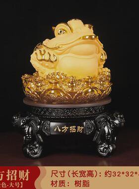 中式家居装饰品办公室客厅酒柜金蟾摆件树脂工艺品店铺开业礼品
