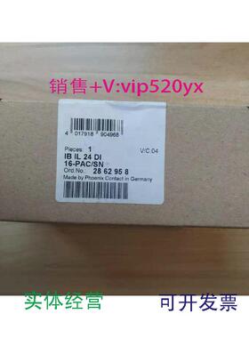 现货供应2862958菲尼克斯phoenix全新现货IBIL24DI16-PAC/SN