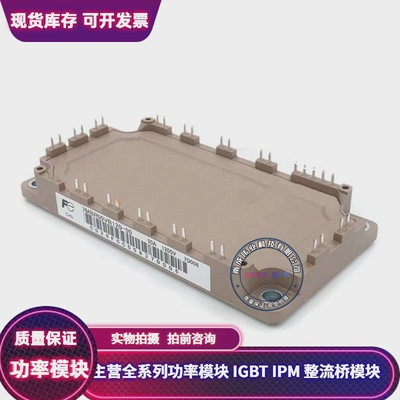 7MBR100U4B120-50 7MBR75U4B120-50 7MBR50SB120-50  7MBR75VB120