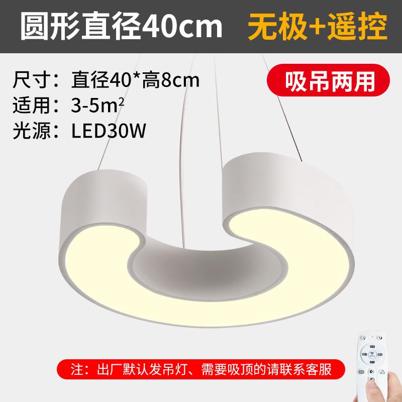 简约工作室吊灯造型灯办公室灯led写字楼超市商业商铺照明健身房