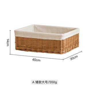 4u8k尚尙纯手工田园风柳条柳编收纳筐家居编织藤编衣服储物篮子带