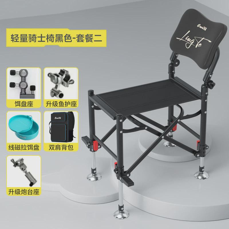 钓椅骑士轻量钓椅多功能钓椅可折叠无极调节便携全地形一件起批