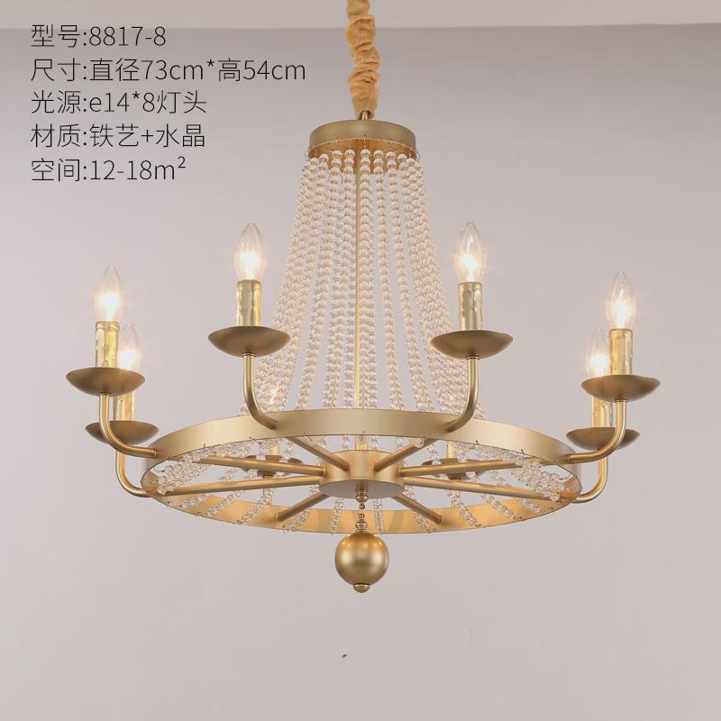 美式乡村吊灯水晶蜡烛客厅灯创意法式复古简约餐厅田园书房卧室灯