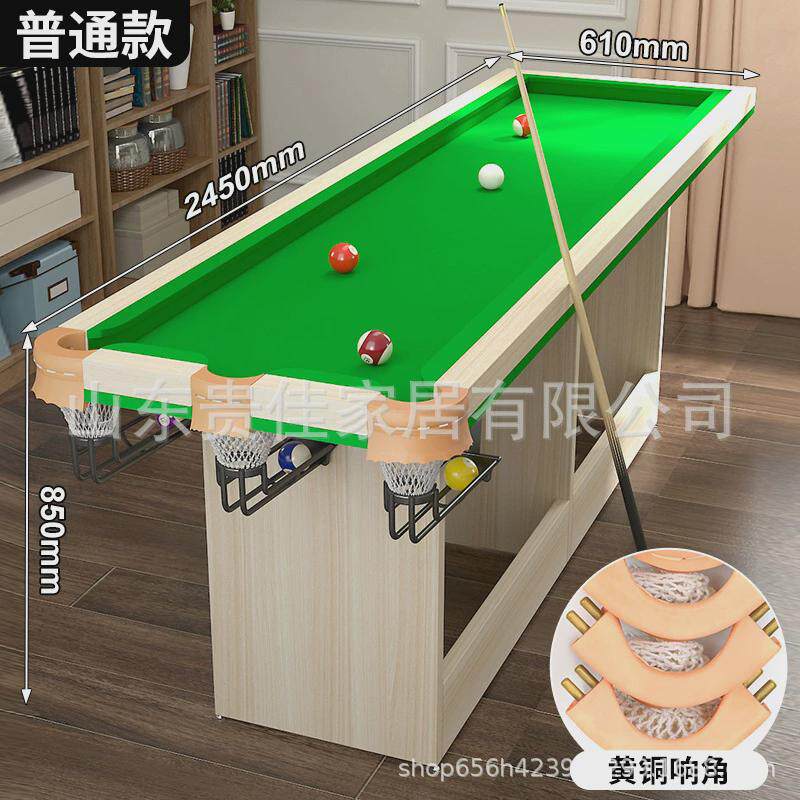 五分点台球桌家用两用训练台简易台球基本功出杆准度练习器专用