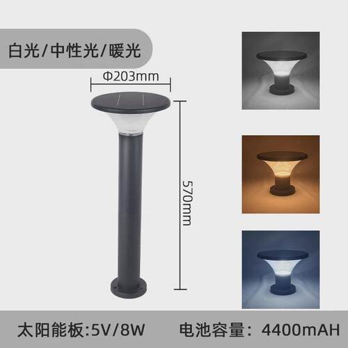 厂家定制led修本小区圆形5w7w太阳能草坪灯公园庭院太阳能柱头灯
