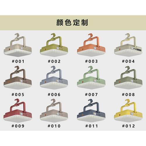 2023新款露营灯磁吸灯防水充电式led营地灯户外野营帐篷工作夜灯