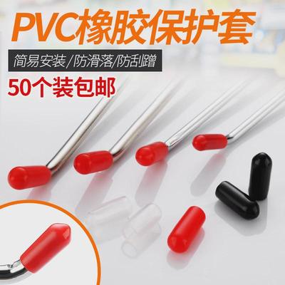 槽板挂钩方管钩帽塞洞洞板挂钩保护套孔板挂钩网格网片挂钩保护套