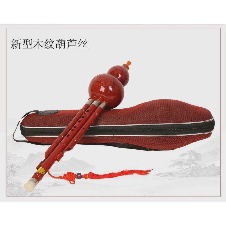 葫芦丝降b调款树脂葫芦丝初学款成人学生升级c调葫芦丝