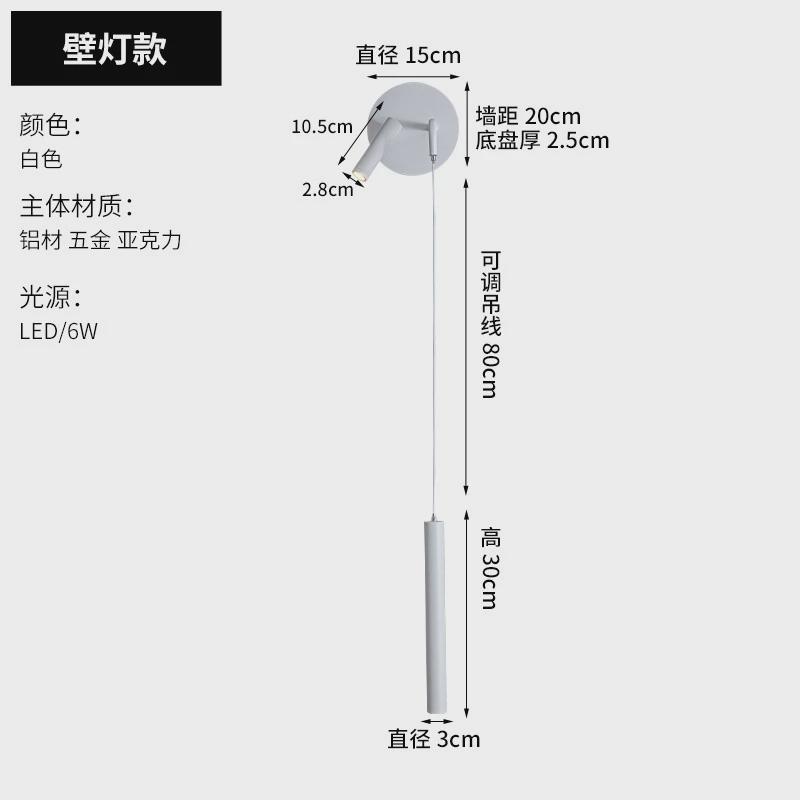现代简约壁灯吊灯双用灯创意极简客厅氛围书房卧室床头黑色壁灯