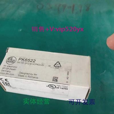 现货供应易福门IFM传感器PK6522全新