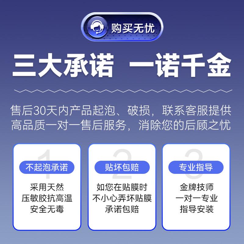 适用23/24春风450CLC油箱贴防滑耐磨保护膜鱼骨贴膜摩托改装配件