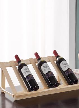 红酒架摆件实木家用红酒柜展示架斜商用葡萄酒架子小型放酒瓶托架