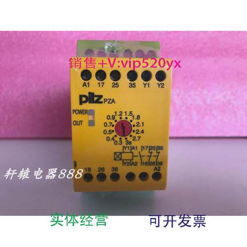 现货供应全新PILZ皮尔磁安全继电器774041PZA3/24VDC1n/o2n/c