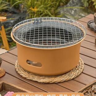 tuf4全套烧烤炉取暖碳炉户外烤火盆野外围炉煮茶家用室内炭炉一套