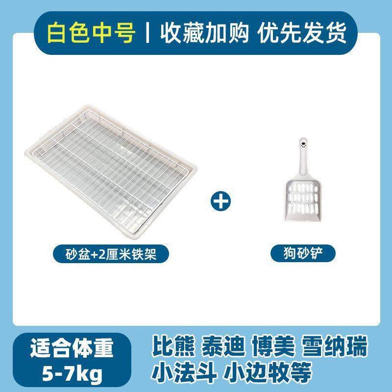 狗厕所狗砂盆防加高屎尿超大号宠物踩架子不粘脚中小型犬宠物便盆
