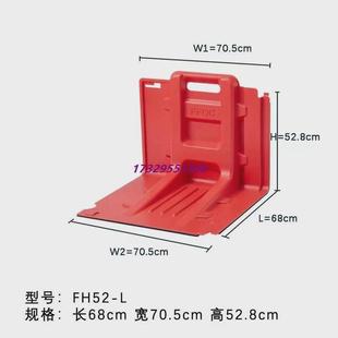 ABS塑料l型防汛防洪挡水板神器66 82cm手提地下车库可拆卸闸门