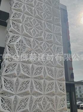 氟碳铝单板厂家白色造型雕花镂空铝板幕墙门头冲孔铝板背景墙廊架