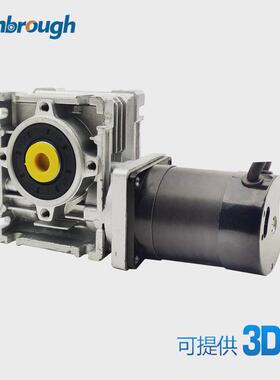 57蜗轮减速无刷电机24V100W3000RPM减速比5-80