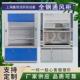 实验室全钢通风柜防腐蚀通风橱桌上型排风变风量系统化验落地房