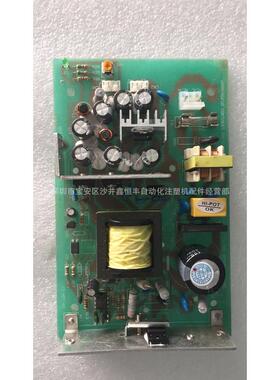 震雄注塑机cpc开关电源ea00b153b代替震德专用-2.2电脑面板电源