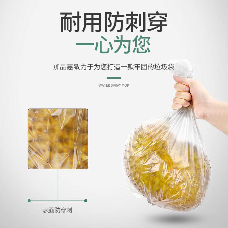 垃圾袋弧形专用酒店客房用白色宾馆底加厚小号透明塑料袋商用批发