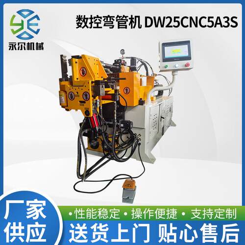 厂家供应数控弯管机dw25cnc5a3s全自动关机切数控方管圆管切割机