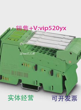 现货供应菲尼克斯模拟量模块IBILAI4/EF-PAC现货全新2878447
