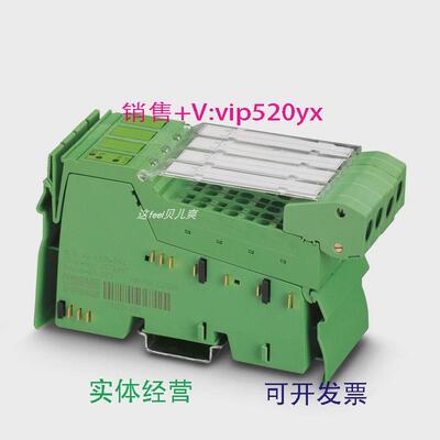 现货供应菲尼克斯模拟量模块IBILAI4/EF-PAC现货全新2878447