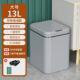 自动智能垃圾桶感应式 客厅轻奢电动厕所卫生间卫生桶 家用2024新款