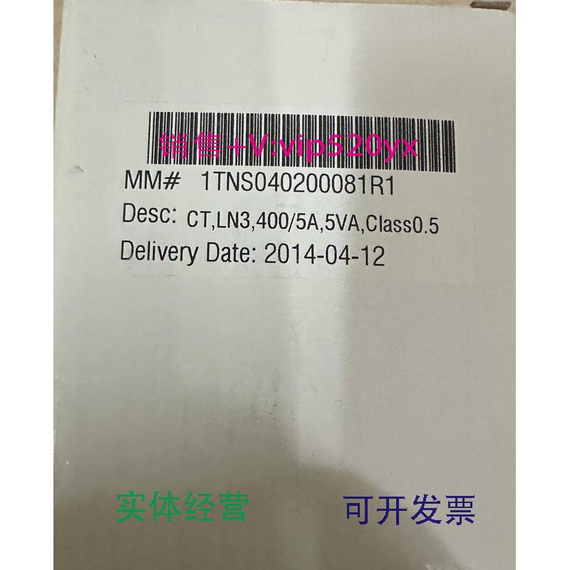 现货供应ABB电流互感器LN3400/5A,5VA,Class0.51TNS040200081R1