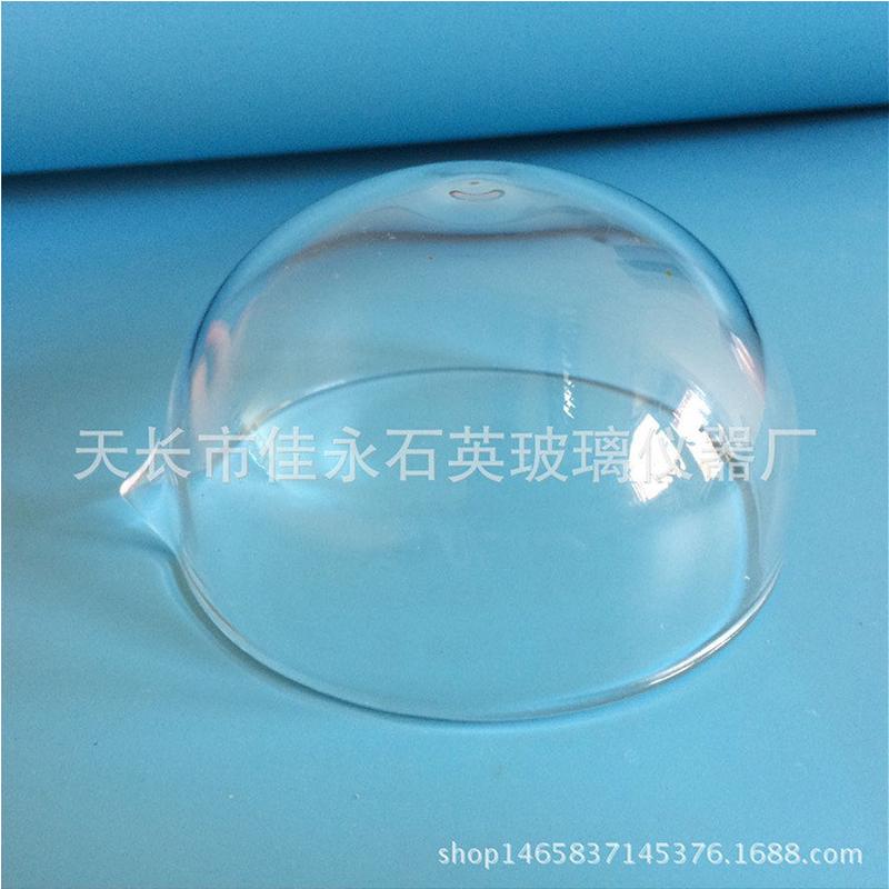 圆石英蒸发皿150ml/耐高温/包邮底/耐腐蚀/无硼硅蒸发皿