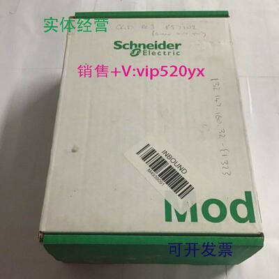 现货供应Schneider施耐德开关量输出模块现货TSXDSY08R5AC质保一
