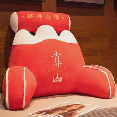 大靠背床头软包靠枕沙发靠垫学生宿舍床上枕头床靠护腰垫靠山抱枕