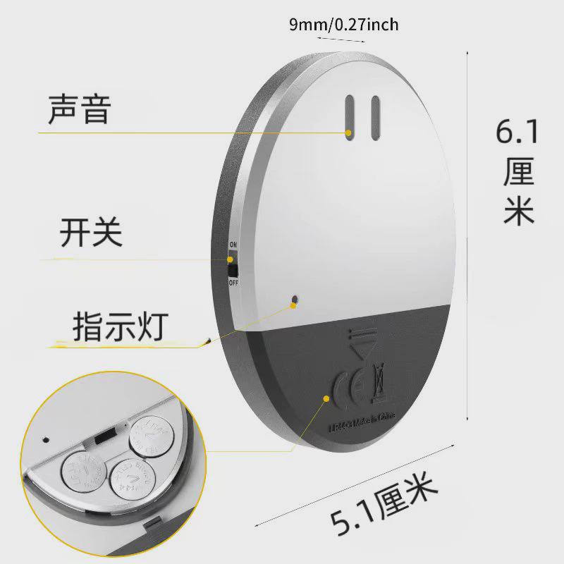 安保冉门窗报警器震动防盗报警器电动车门店报警器防小偷提醒报警