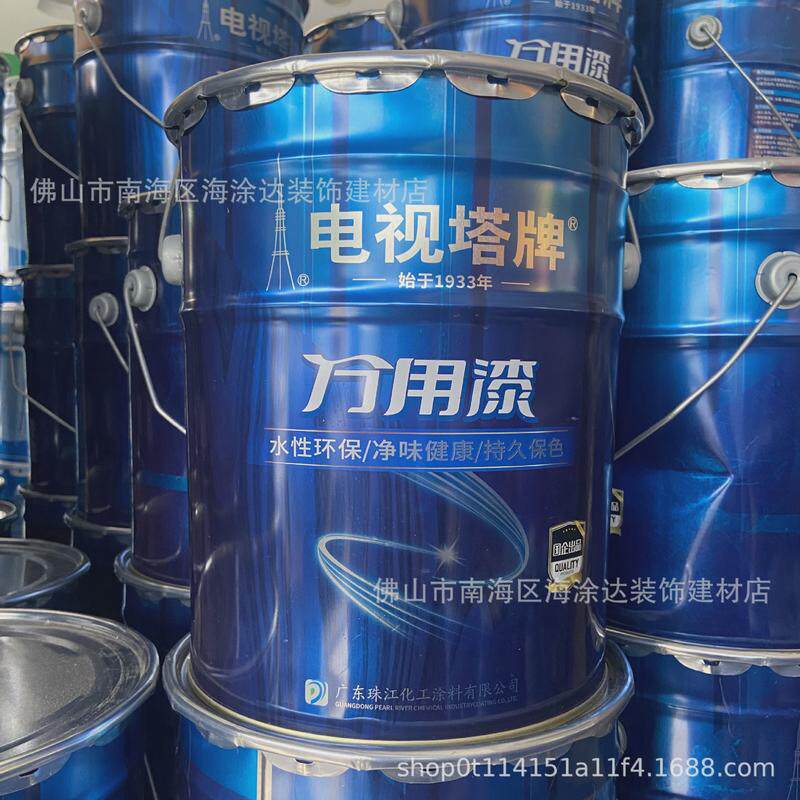 广州电视塔水性漆万用漆牌多功能油漆黑白镀锌管木墙面防锈腐翻新