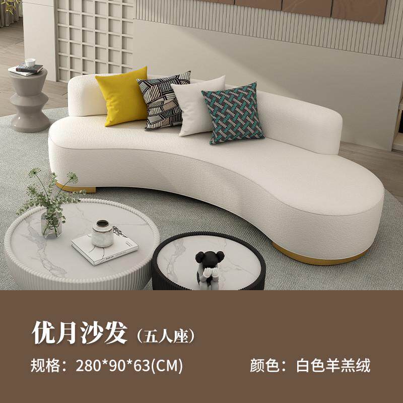 创意设计师轻奢客厅沙发小户型布艺简约现代弧形北欧美容院网红款