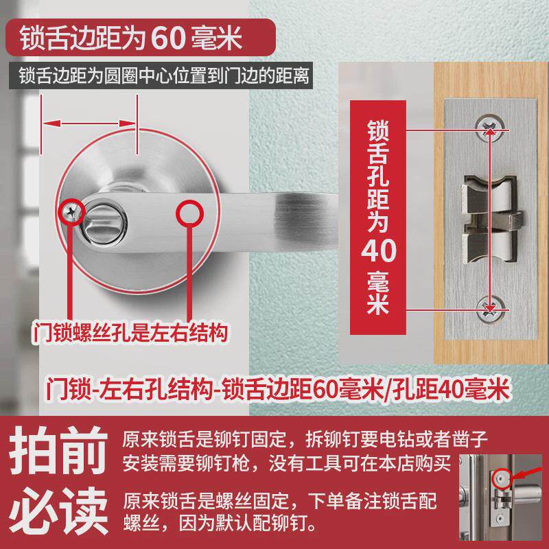 卫生间门锁球形厕所无钥匙浴室通用型洗手间门把手家用铝合金单舌