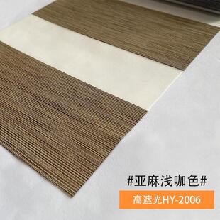 遮阳防晒双层纱帘家用办公电动升降式 卷帘百叶窗柔遮光柔纱窗帘