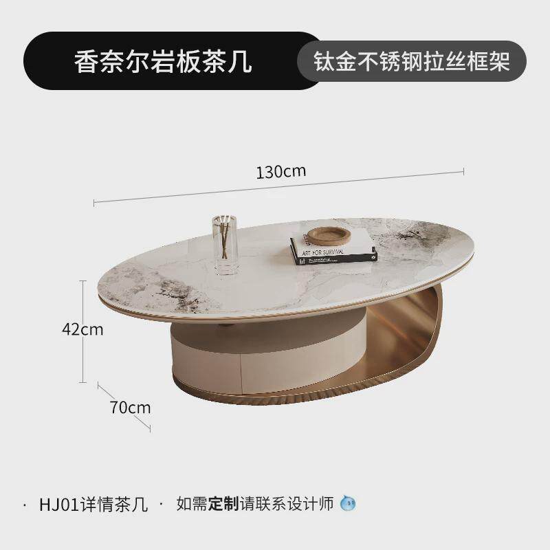 轻奢岩板茶几椭圆形岩板茶几大小组合茶几客厅家用电视柜家用客厅