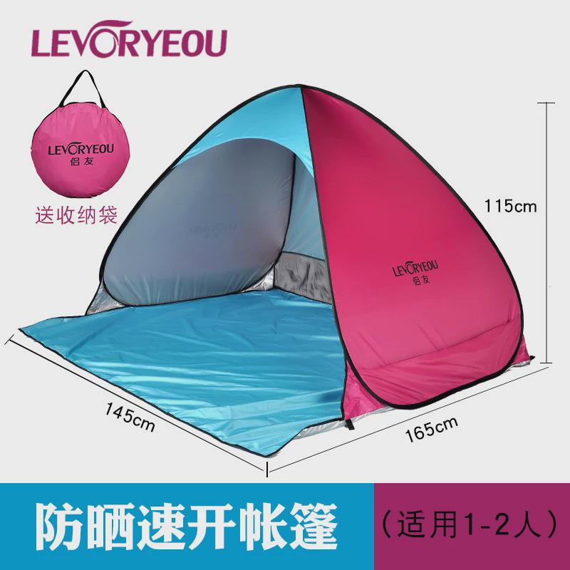 全自动双人海边沙滩帐篷户外速儿童防晒遮阳棚钓鱼帐开超轻小帐篷