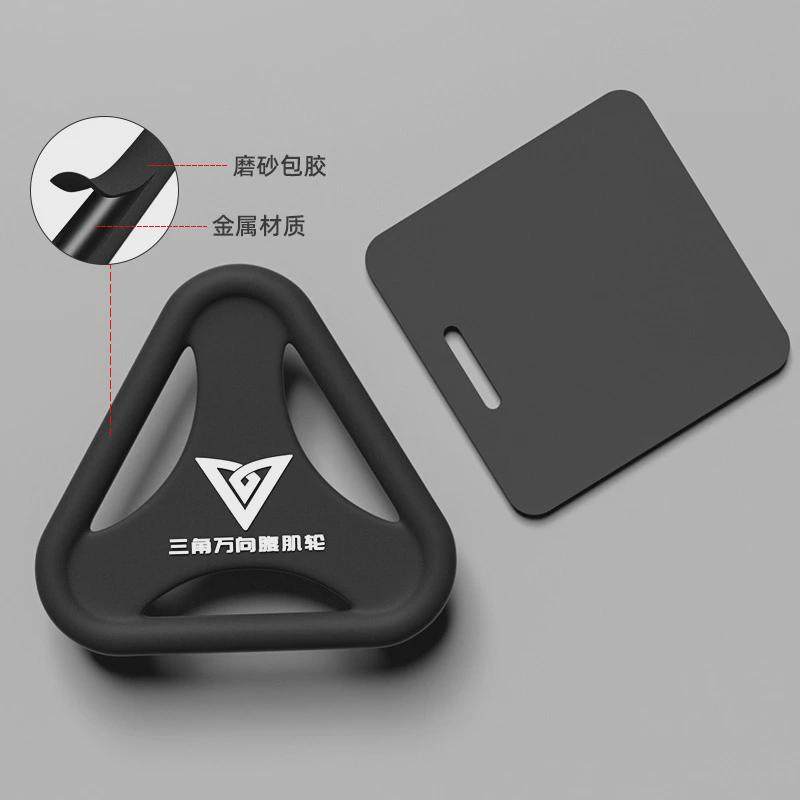2022新款多功能三角健腹盘室内家用万向腹肌轮静音健身器材健腹轮