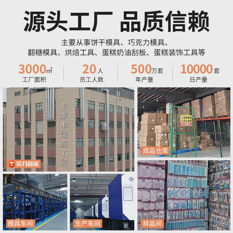 厂家直供巧克力模具DIY烘焙工具硬塑朱古力糖果模具烘焙模具