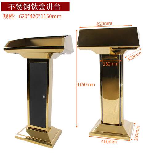 铁烤漆演讲台咨迎宾台客台售楼部接待台主持台不锈钢演讲台发言台