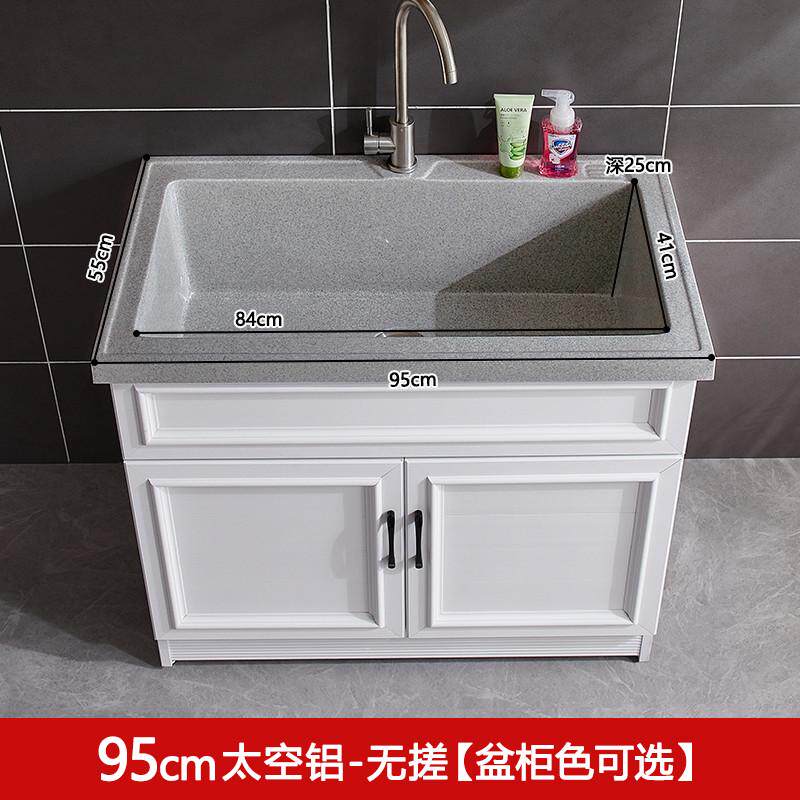 g3yn太空铝石英石深盆一体洗衣柜阳台洗衣池洗衣盆不锈钢带搓板浴