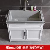 g3yn太空铝石英石深盆浴洗衣柜阳台洗衣池洗衣盆一体带搓板不锈钢