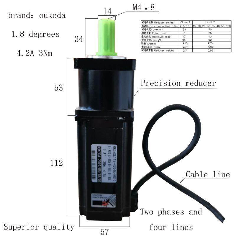 57byg行星机身57行星减速机套装驱动器减速步进电机112nema23