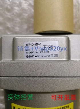 现货供应SMCAFF4C-03D-T过渡器全新现货特价议价