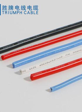 胜牌3kv现货正标323926awg硅胶耐高温电子线电器内部连接