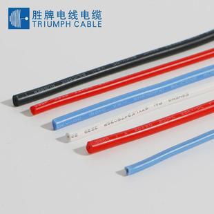 胜牌3kv现货正标323926awg硅胶内部电子线电器耐高温连接