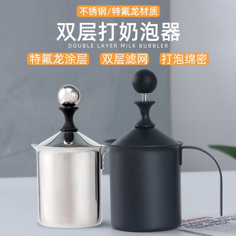 不锈钢双层手动打奶器发泡牛奶机